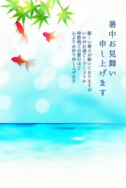 Japon balığı sıcak hava arka planı