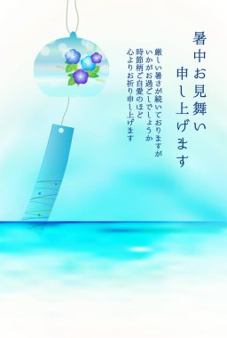 Rüzgar çanı sıcak hava arkaplanı