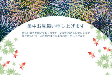 Japon havai fişekleri sıcak hava arka planı