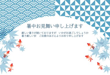 Japon Balığı Şablonu Yaz Arkaplanı