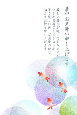 Japon Japon Balığı Desenli Suluboya Arkaplanı