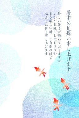 Japon Japon Balığı Desenli Suluboya Arkaplanı