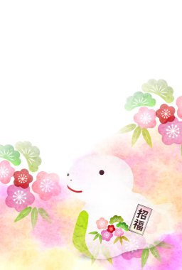 Yılan Yılbaşı Kartı Şirin Arkaplan