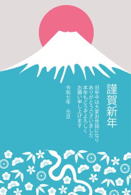 Yılan Yılbaşı Kartı Silueti Arkaplanı