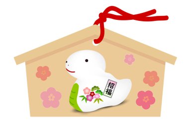 Yılan Yeni Yıl kartı İyi şanslar Simgesi