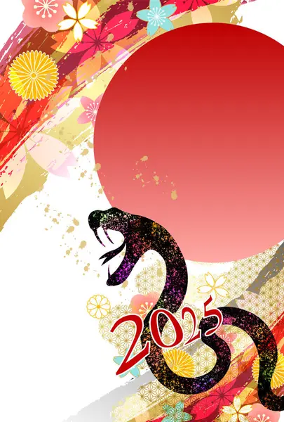 Yılan Yılbaşı Kartı Silueti Arkaplanı