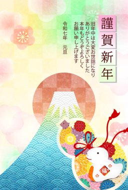 Yılan Yılbaşı Kartı Silueti Arkaplanı