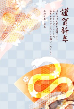 Yılan Yılbaşı Kartı Silueti Arkaplanı