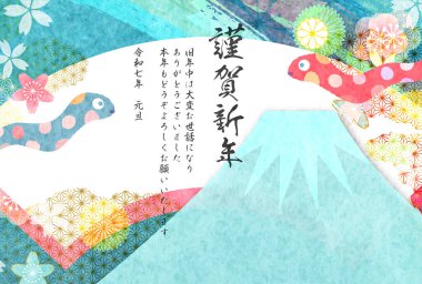 Yılan Yılbaşı Kartı Silueti Arkaplanı