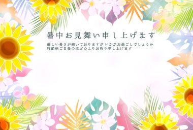 Sıcak yaz ayçiçekleri Yaz yaprakları arka plan