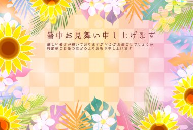 Sıcak yaz ayçiçekleri Yaz yaprakları arka plan