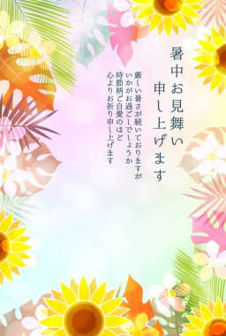 Sıcak yaz ayçiçekleri Yaz yaprakları arka plan