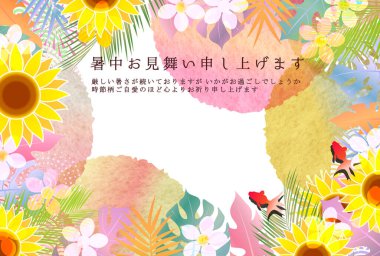 Sıcak yaz ayçiçekleri Yaz yaprakları arka plan