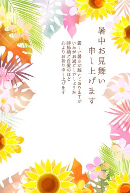 Sıcak yaz ayçiçekleri Yaz yaprakları arka plan