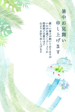 akçaağaç akçaağaç rüzgar çanı arkaplanı