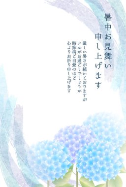 Ortanca yağmurlu mevsimlik çiçek arkaplanı