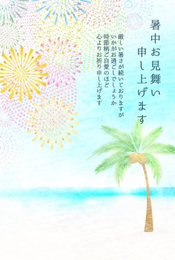 Havai fişek deniz palmiye ağaç arka plan