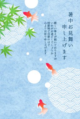 Japon Japon Balığı Desenleri Arkaplanı