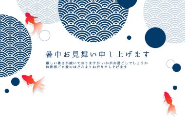 Japon Japon Balığı Desenleri Arkaplanı