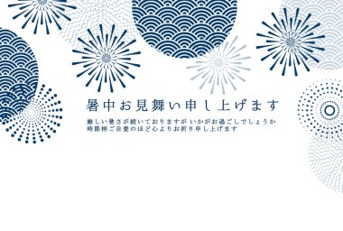 Havai fişek Japon Desenleri Arkaplanı