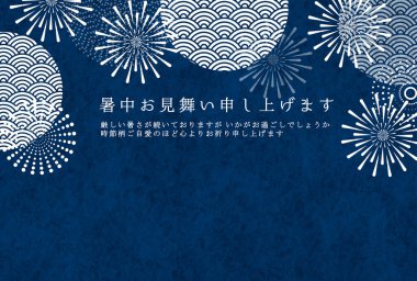 Havai fişek Japon Desenleri Arkaplanı