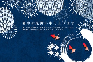 Havai fişek Japon Balığı Şablonu Arkaplanı