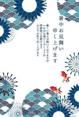 Japon Balığı Desenli Arka plan Yazı Selamlama