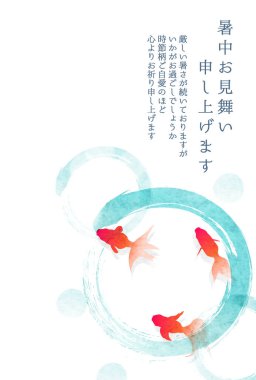 Japon Balığı Desenli Arka plan Yazı Selamlama