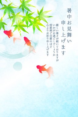 Japon Balığı Desenli Arka plan Yazı Selamlama