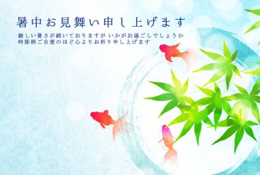 Japon Balığı Desenli Arka plan Yazı Selamlama