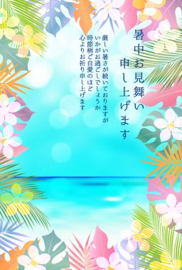 Palmiye denizi arka planı sıcak hava