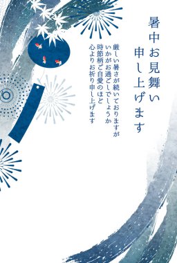 Havai fişekler rüzgar çanları Japon balığı arka planı