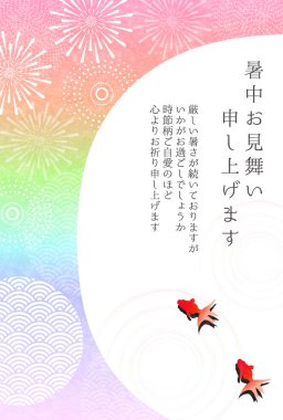 Havai fişek Japon Balığı Şablonu Arkaplanı