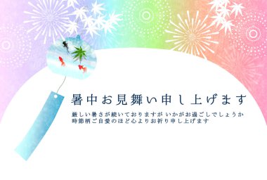 Havai fişekler rüzgar çanları Japon balığı arka planı