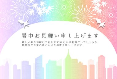 Havai fişekler japon balığı üretiyor.