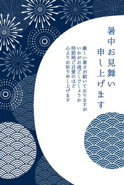 Havai fişek Japon Desenleri Arkaplanı