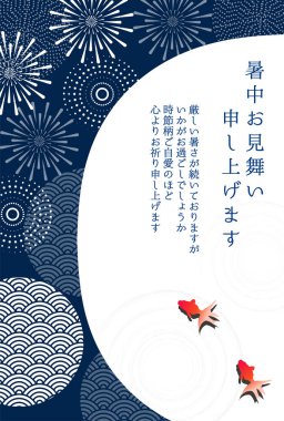 Havai fişek Japon Balığı Şablonu Arkaplanı