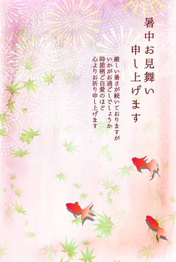 Japon balığı sıcak akçaağaç arka planı