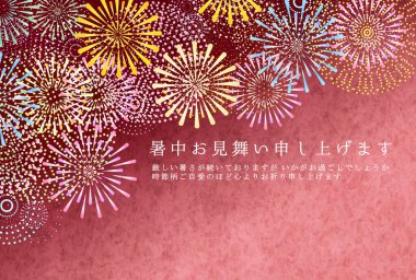 Havai fişek Japon gazetesi Sıcak Yaz Arkaplanı