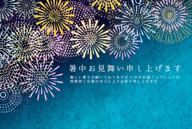 Havai fişek Japon gazetesi Sıcak Yaz Arkaplanı