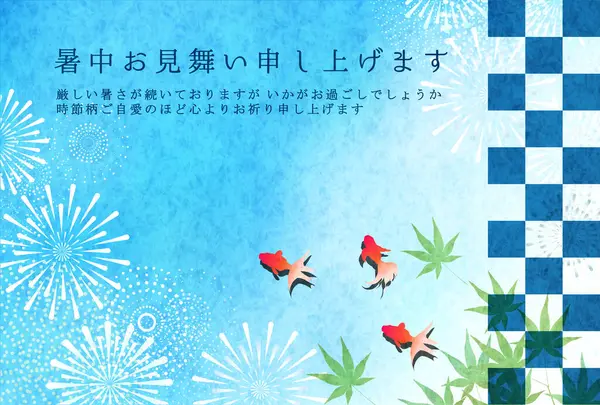 Havai fişek akçaağaç balığı yaz arkaplanı