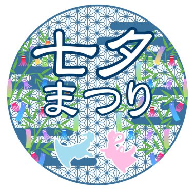 Tanabata Japon Desen Desenleri Simgeleri