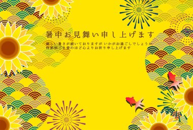 ayçiçeği sıcacık yaz mevsimi suluboya arka plan