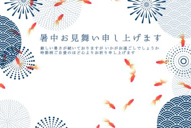 Havai fişekler, sıcak hava, suluboya arka plan