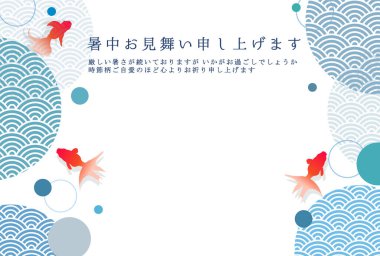 Japon Desenli Shochu-Sempati Suluboya Arkaplanı