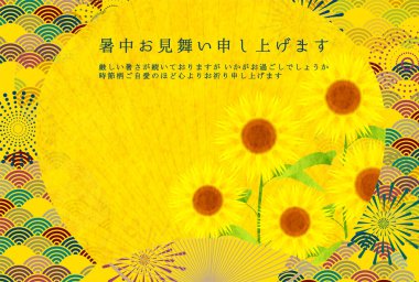 ayçiçeği sıcacık yaz mevsimi suluboya arka plan