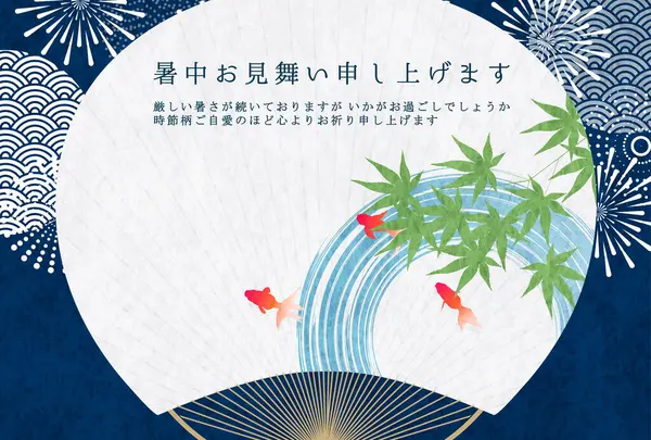 Havai fişekler, sıcak hava, suluboya arka plan