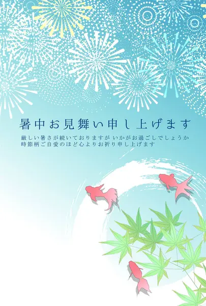 Havai fişek gösterisi arka planda sıcak hava