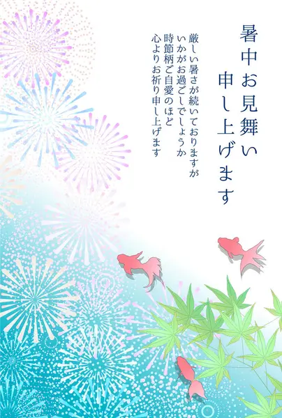 Havai fişek gösterisi arka planda sıcak hava