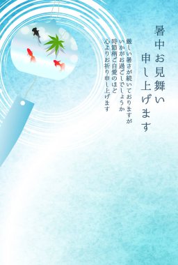 Sıcak yaz, Japon balıklarını selamlama, suluboya arka plan